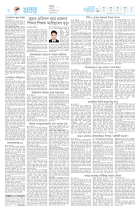 page2