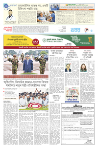 page3