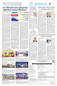 page5