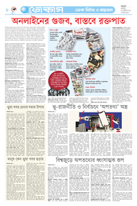 page6
