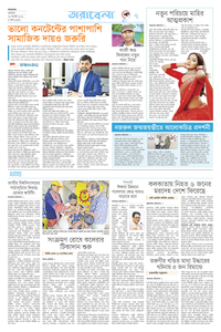 page7