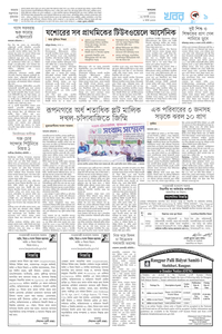 page9