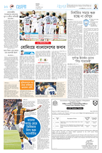 page10
