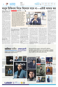 page2