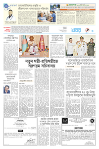 page3
