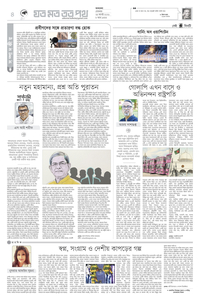 page4