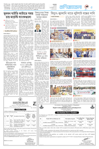 page5