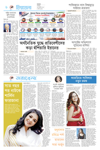 page6