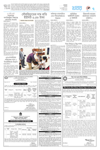 page7