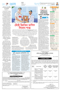 page10