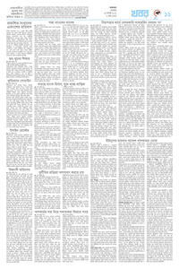 page11