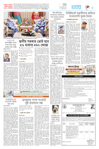 page3