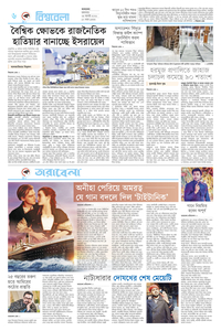 page6