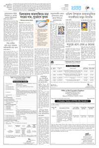 page7