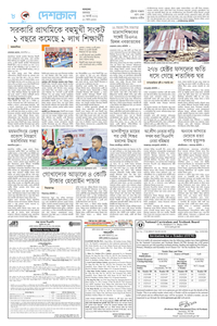page8