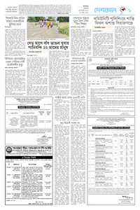 page9