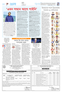 page10