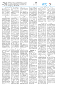 page11