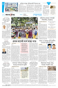 page12
