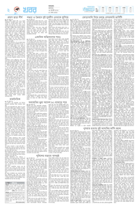 page2