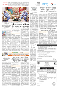 page3