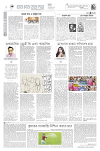 page4