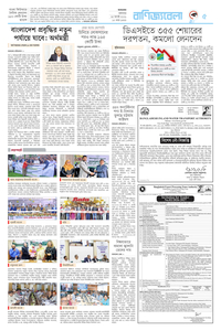 page5