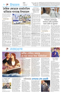 page6