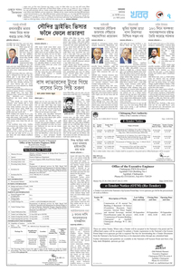 page7