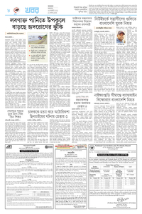 page8