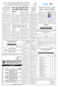 page9
