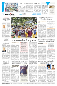 page12