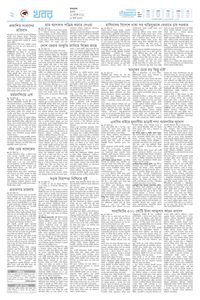 page2