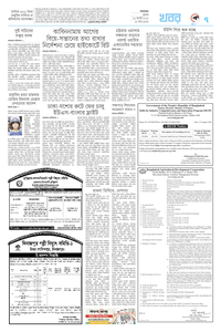 page7