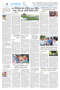 page8