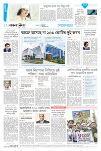 page12