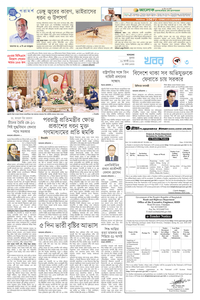 page3
