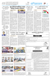 page5