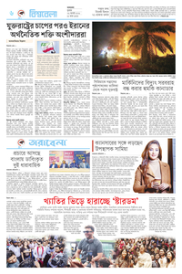 page6