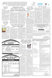 page7