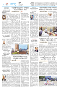 page8