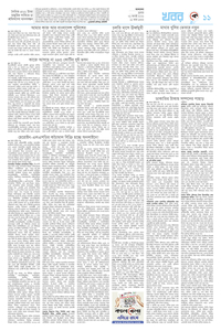 page11