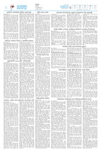 page2