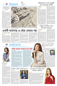 page6