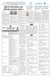 page9