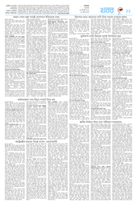 page11