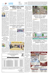 page8