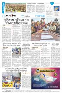 page12
