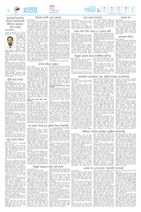 page2