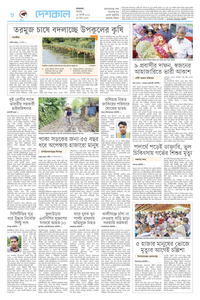 page8